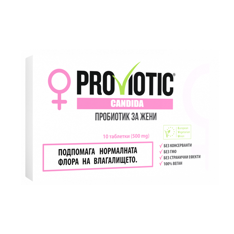 proviotic-candida-10-tablete-esvida-pharma-3765.png